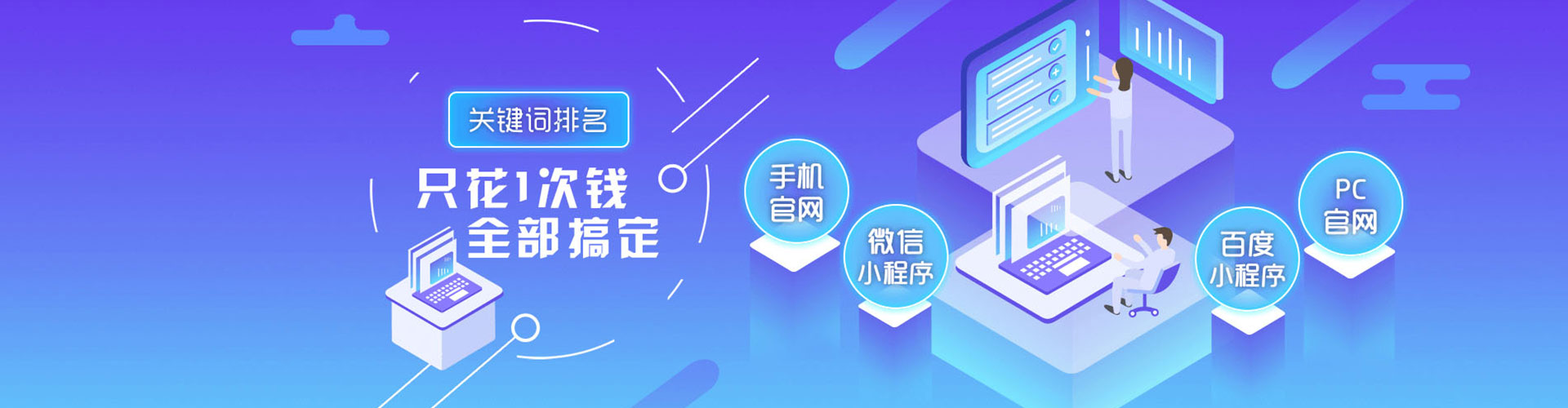 陵水百度竞价开户